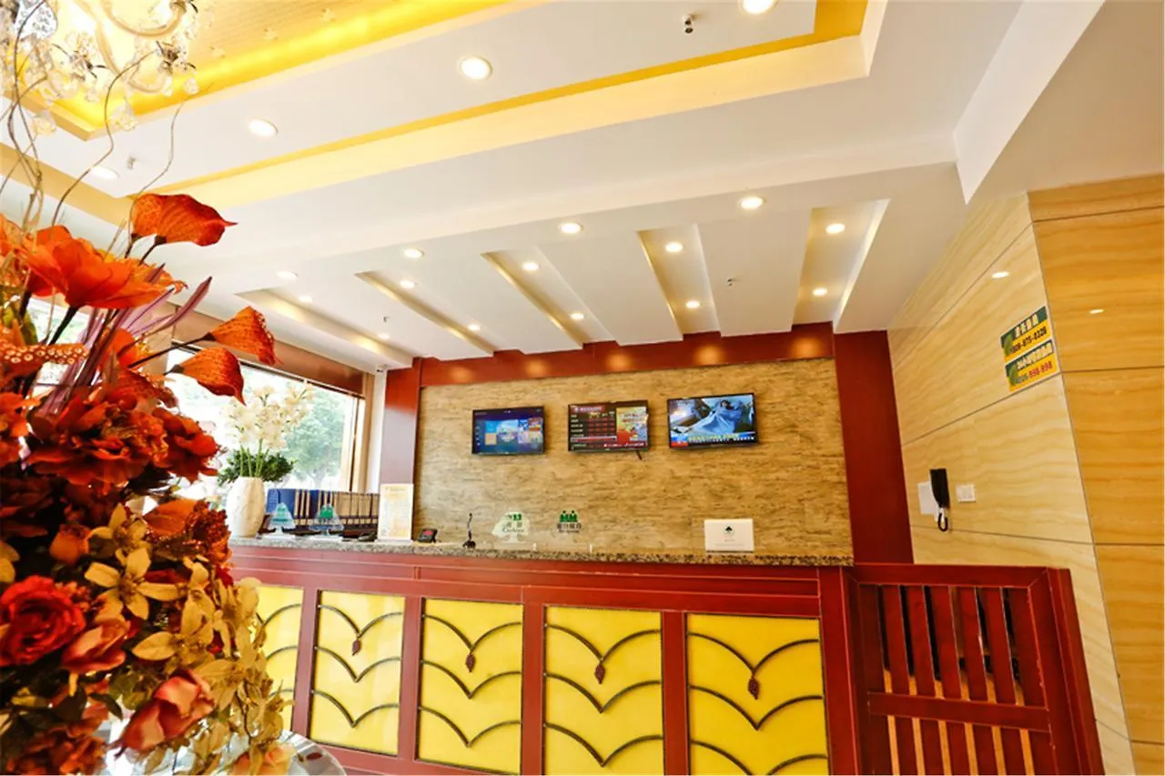 ***  Greentree Inn Henan Xinyang Gushi Zhongshan Avenue Hongsu Avenue Express Hotel Yaowandukou China